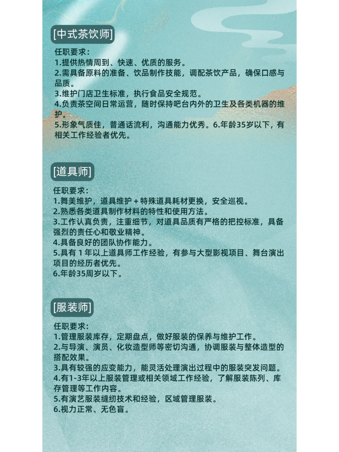 ✨大同人才召集令｜加入我们 一起筑梦大同