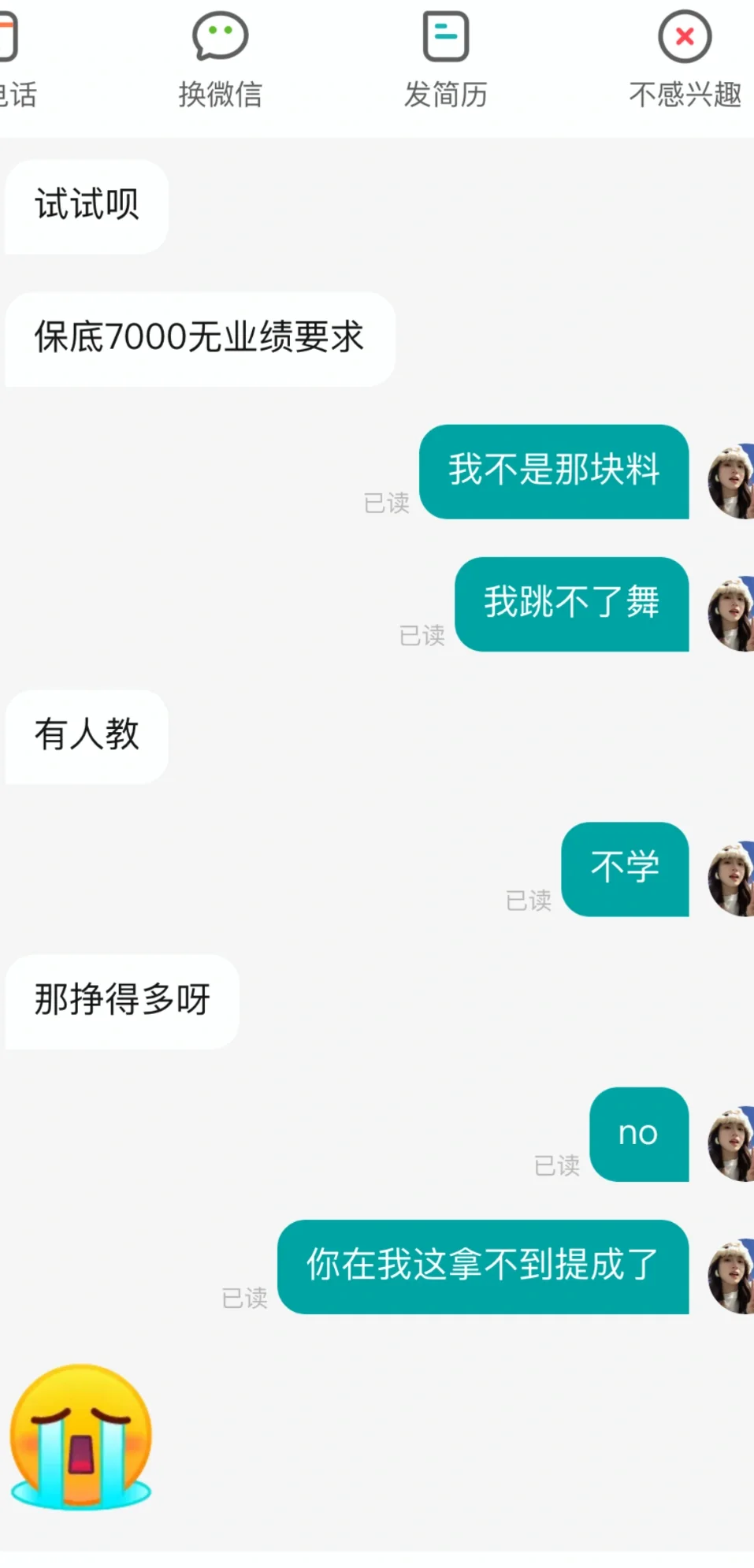 哈尔滨传媒公司！！！