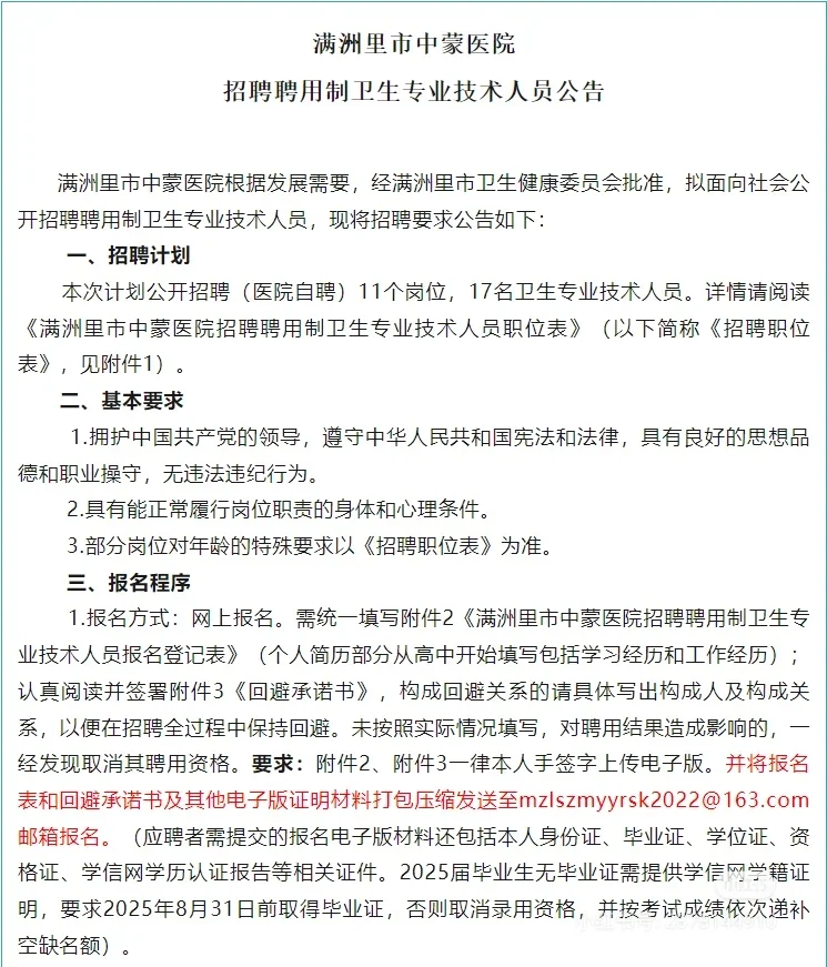 离家近的好岗位😆