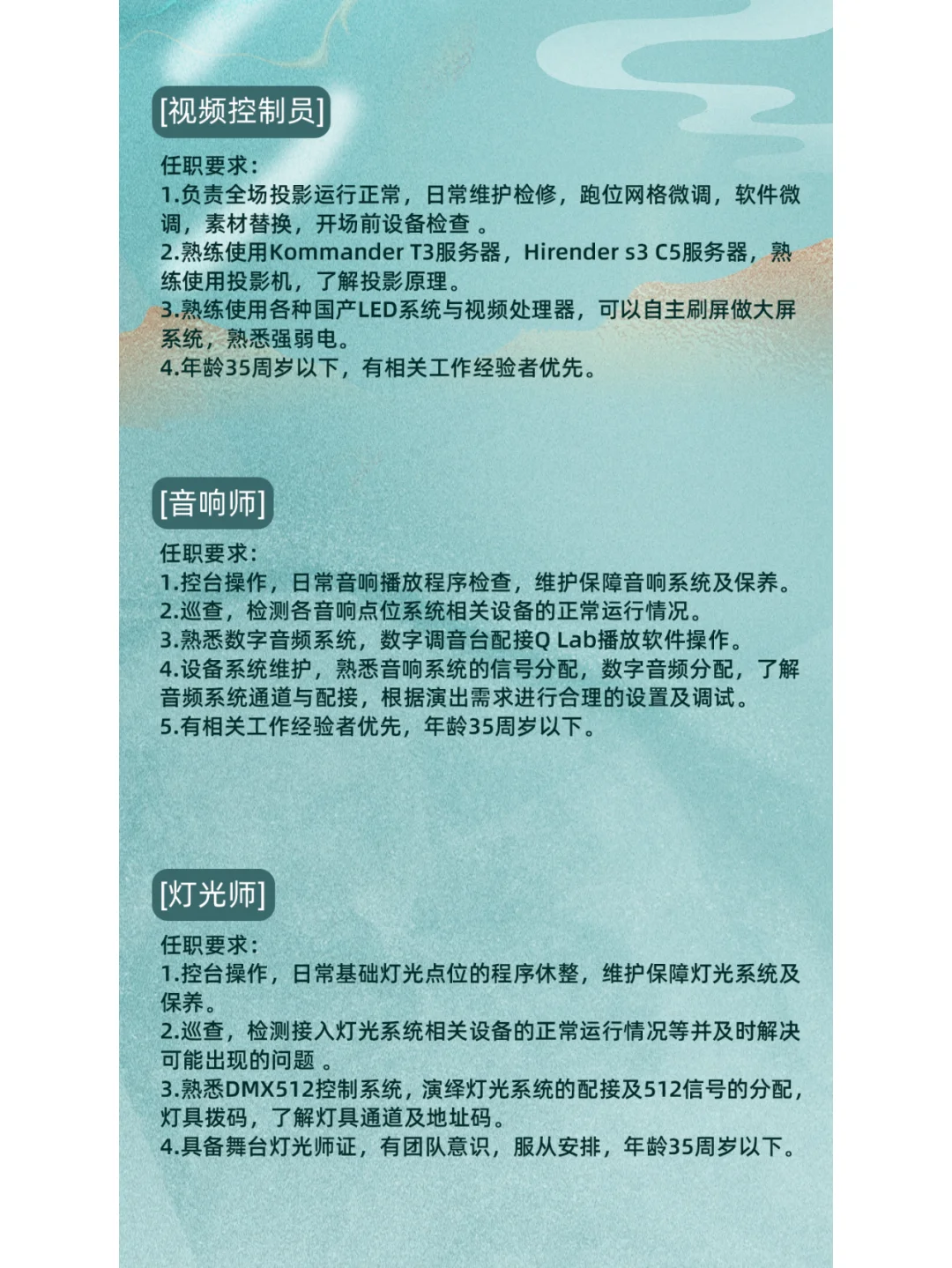 ✨大同人才召集令｜加入我们 一起筑梦大同