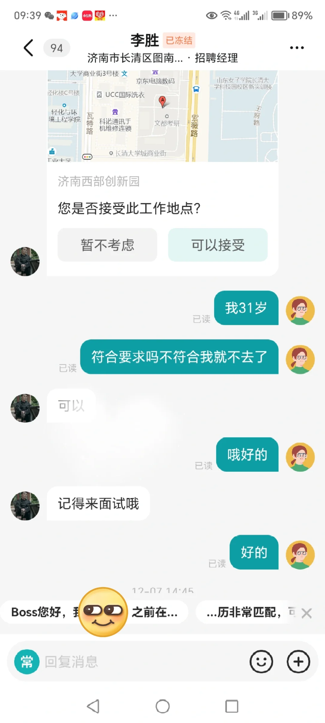 怎么会有这样的诈骗公司啊,必须要曝光!