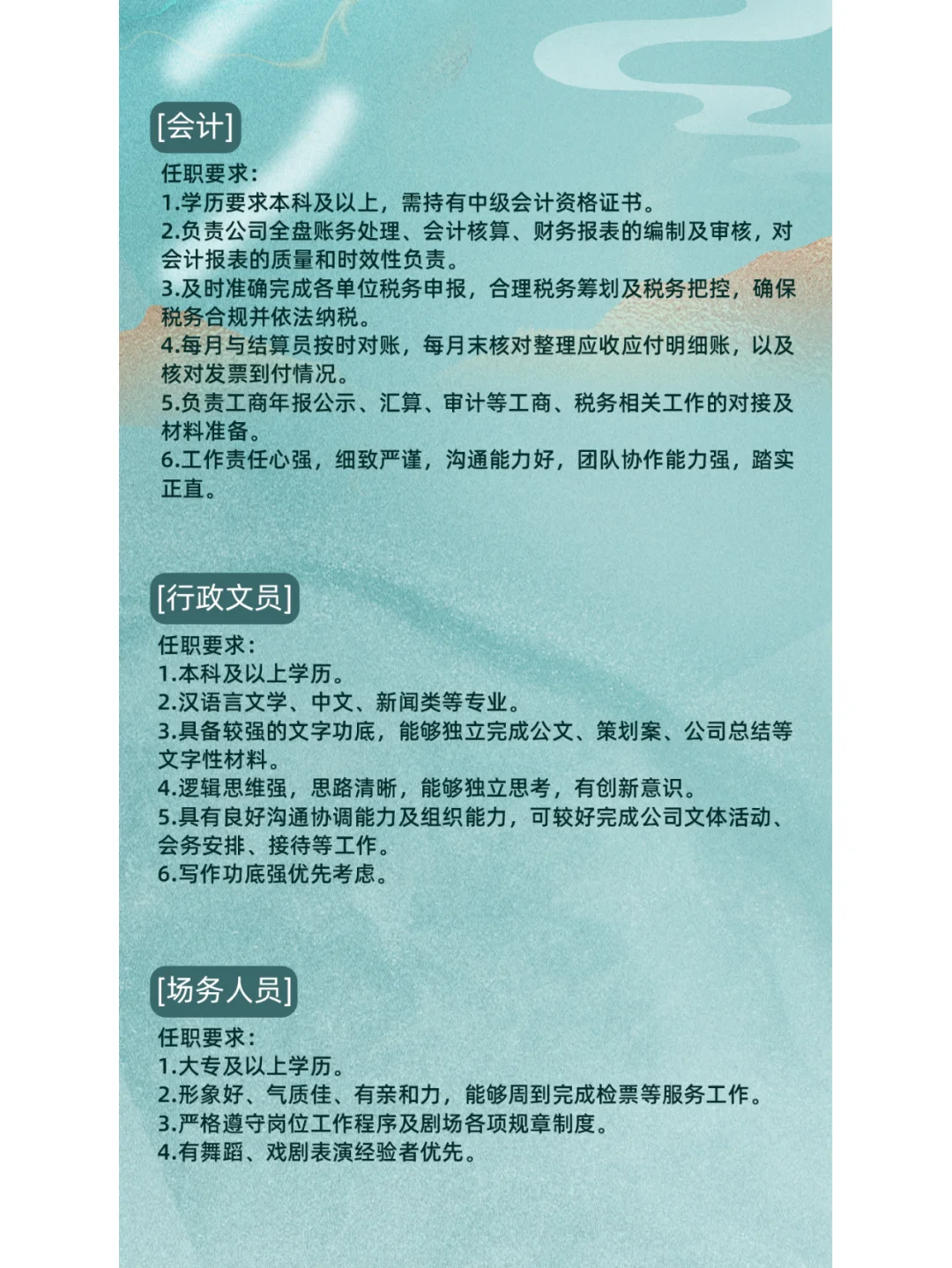 ✨大同人才召集令｜加入我们 一起筑梦大同