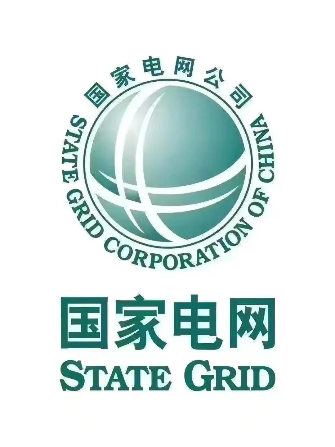 国家电网下属某国企招聘：