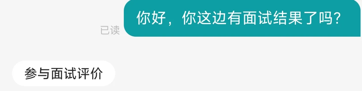 广州橙意麦田传媒公司招聘避雷