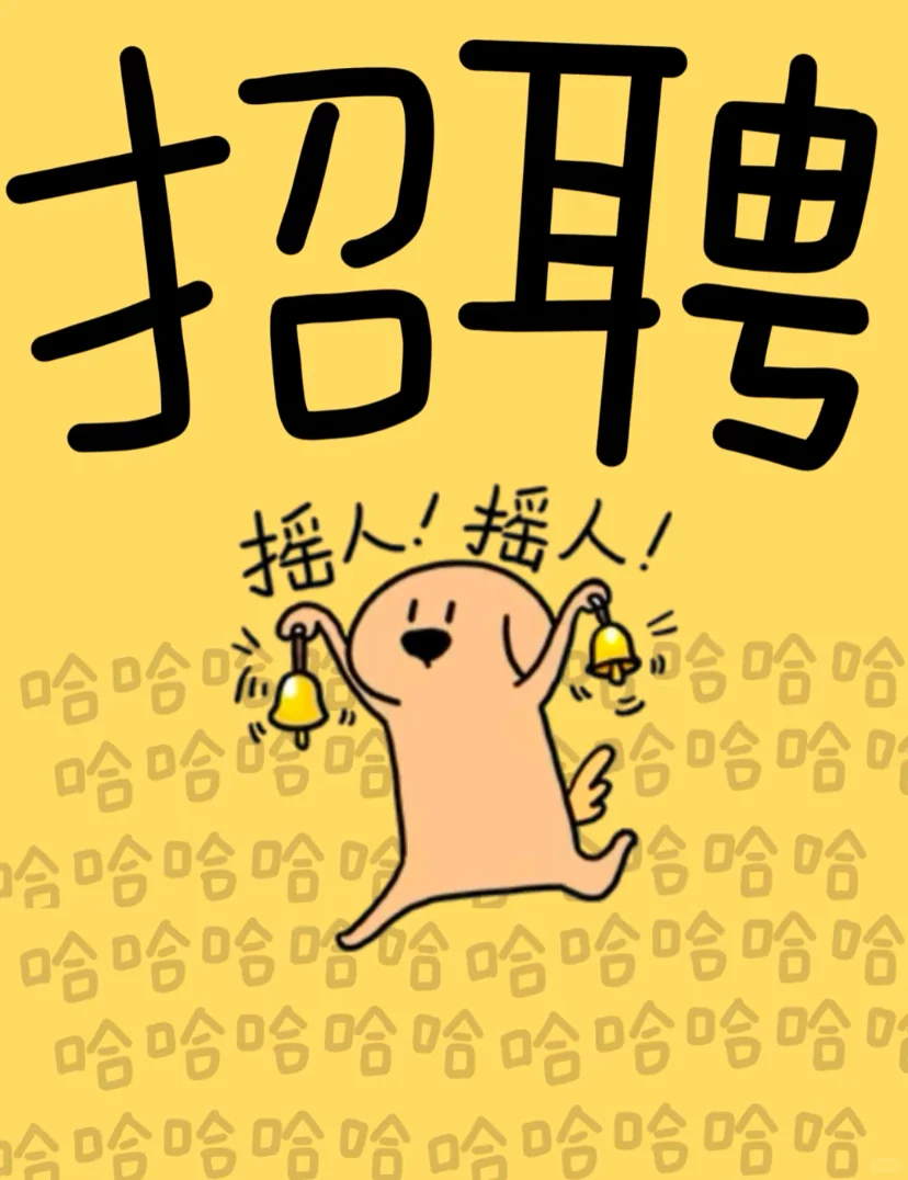 东莞的姐妹看过来看过来