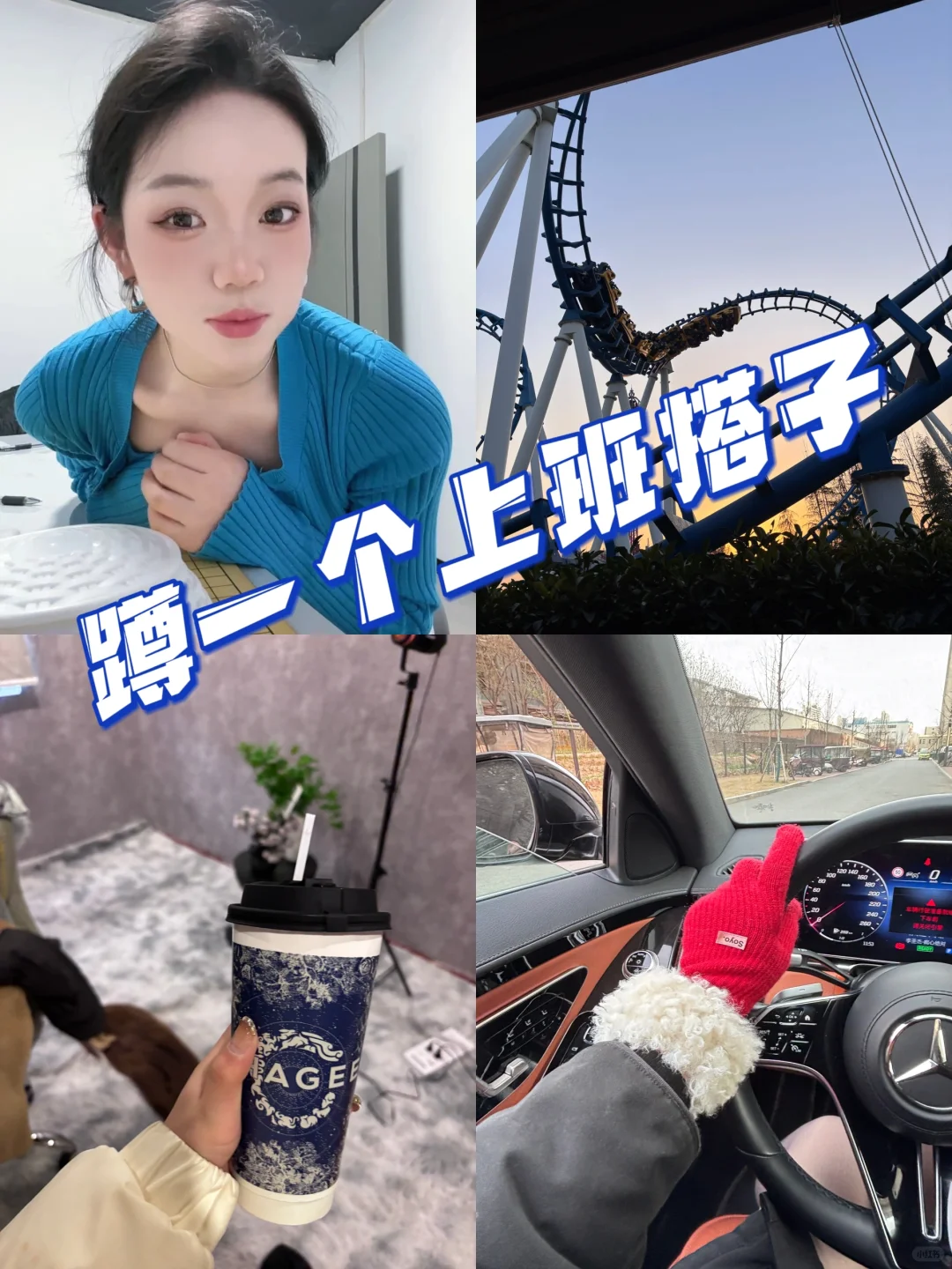 郑州滴工作搭子