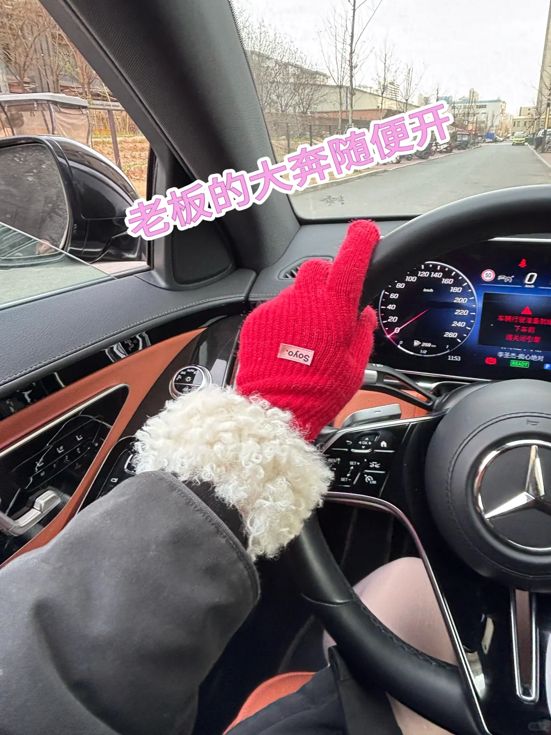 郑州滴工作搭子