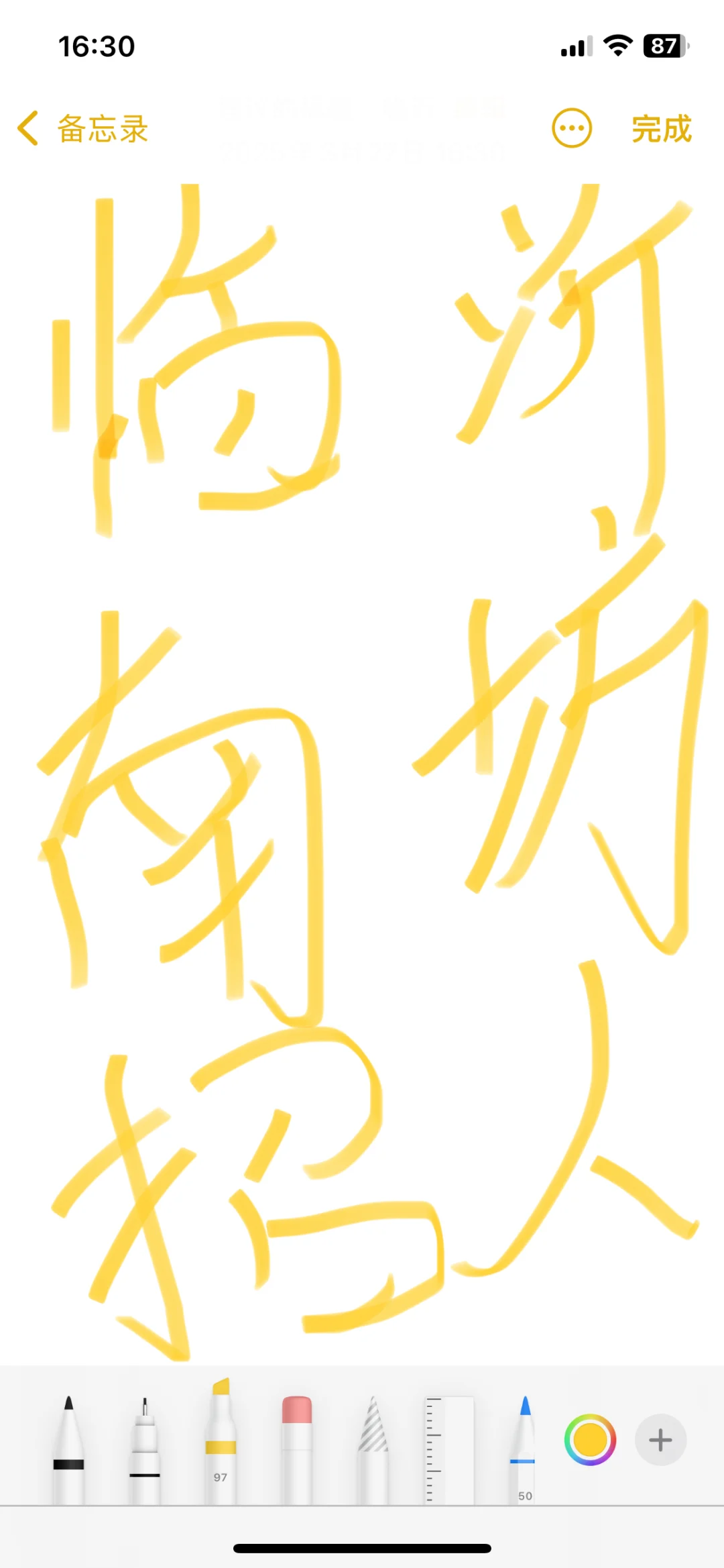 临沂南坊招女士