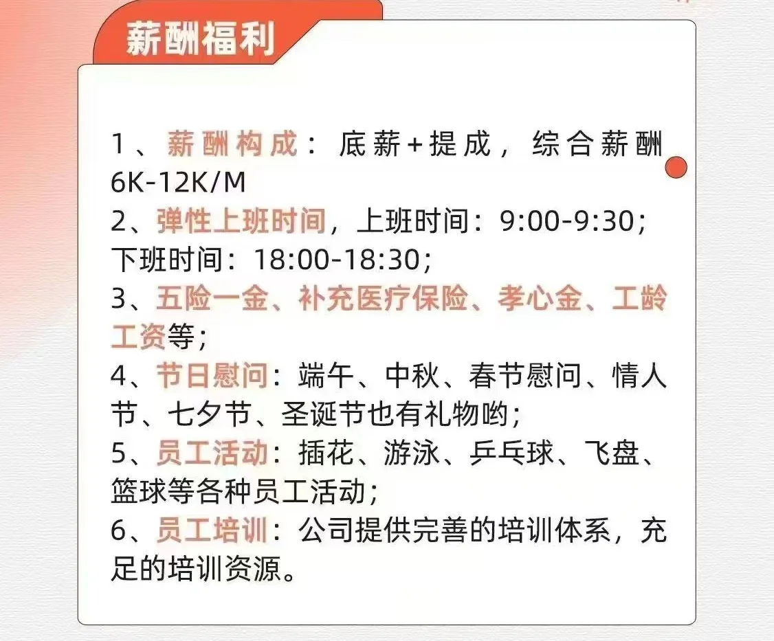 有没有看工作的呀～