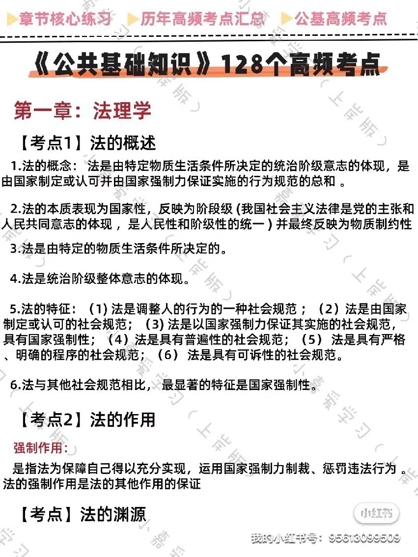 河北承德市丰宁县社区招聘，来一个帮一个
