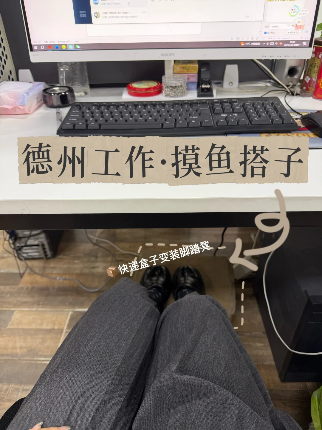 德州工作重要通知‼️