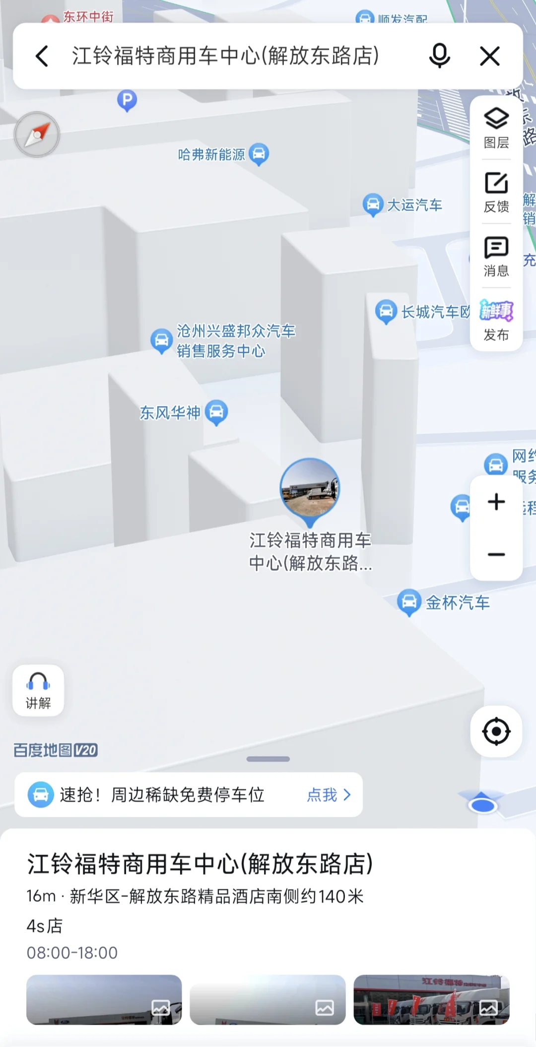 招人招人招人～～～