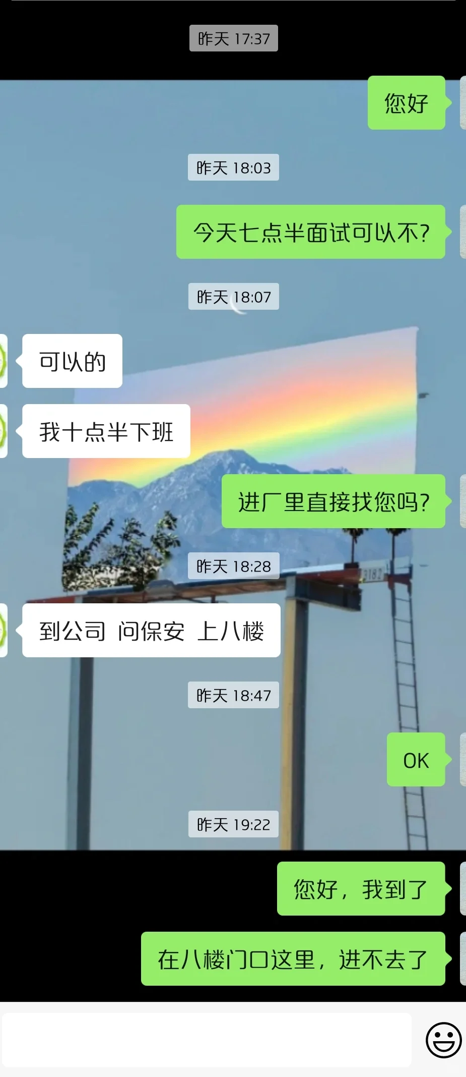 这年头真老板直聘被我撞上了😧