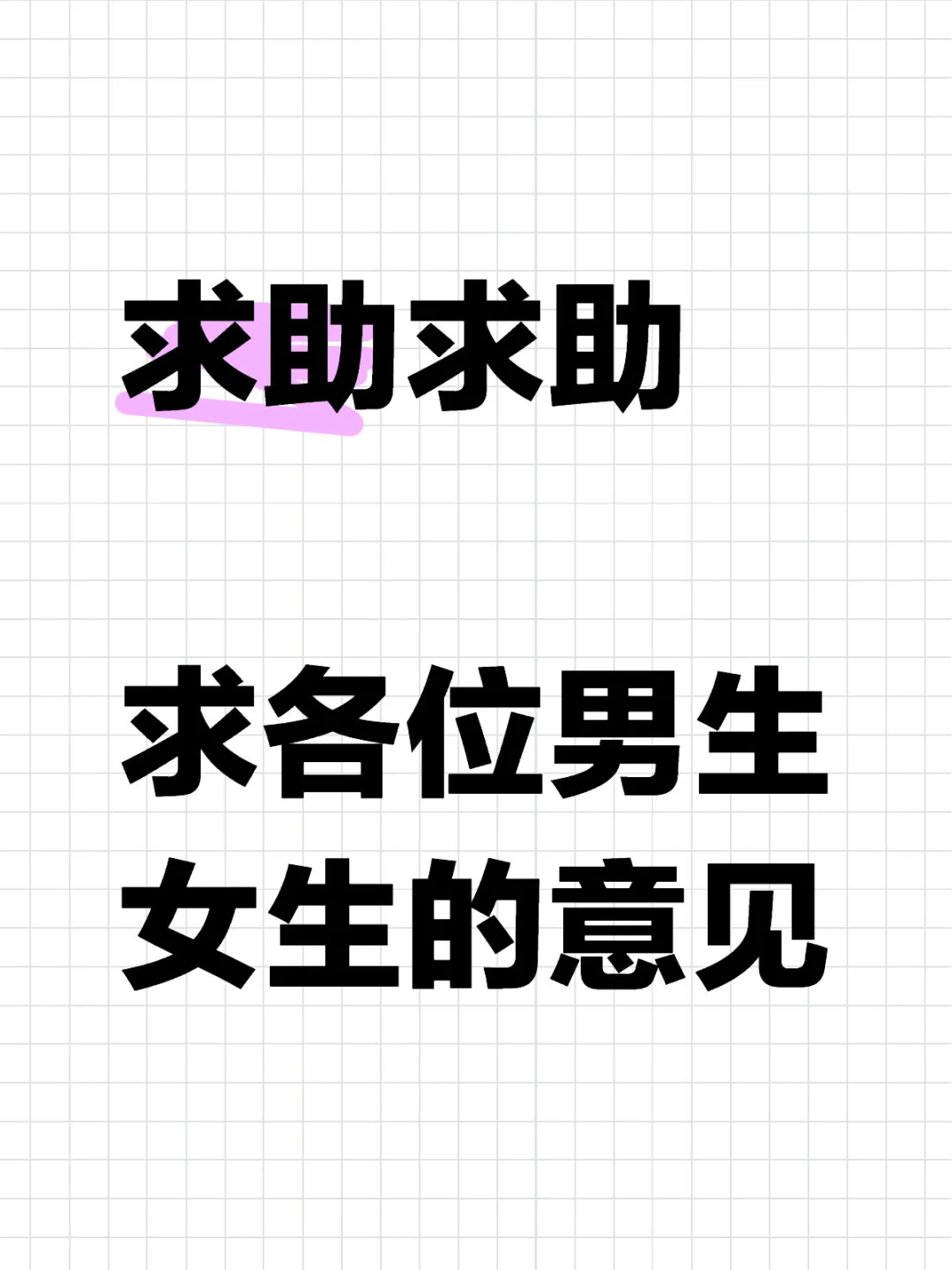 不标题党了,求建议