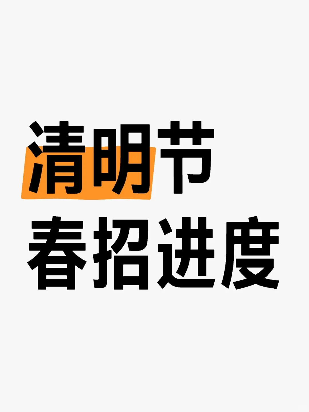 中小公司的运营岗位有无推荐