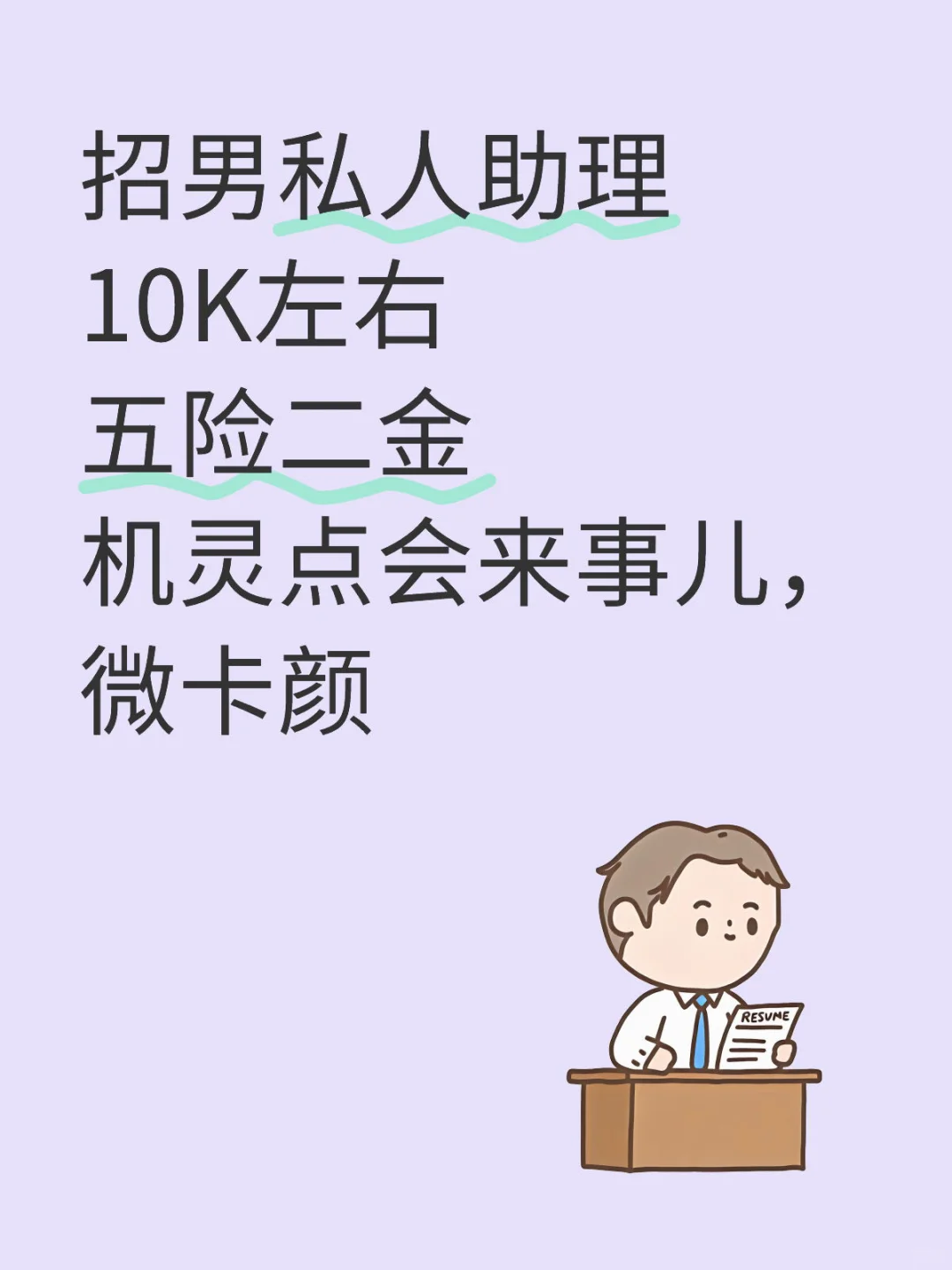 职通未来：北京CBD附近