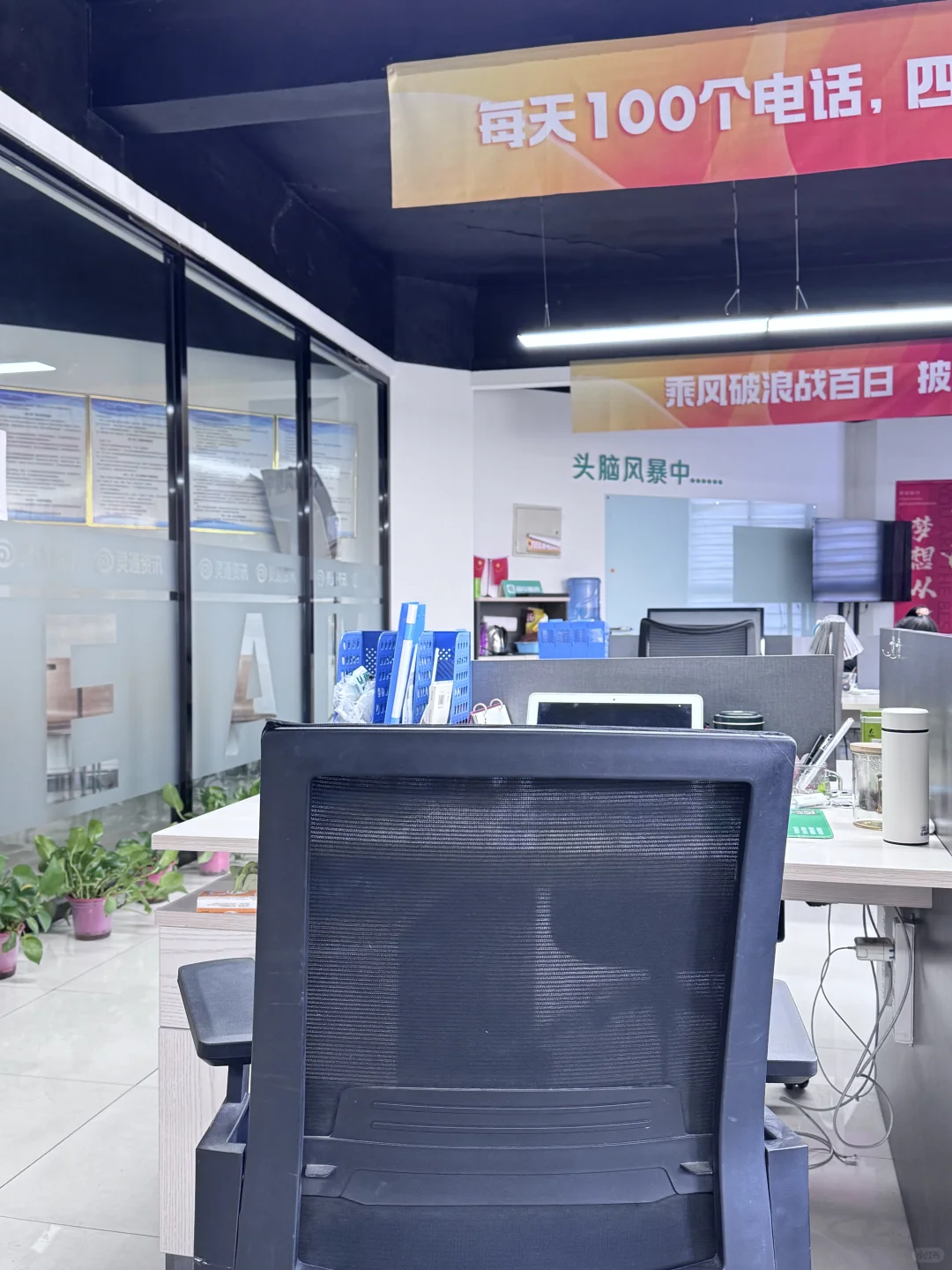 运城版 早九晚六 蹲个搭子！