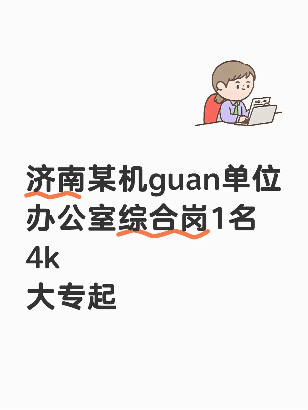 成年人的体面太重要了