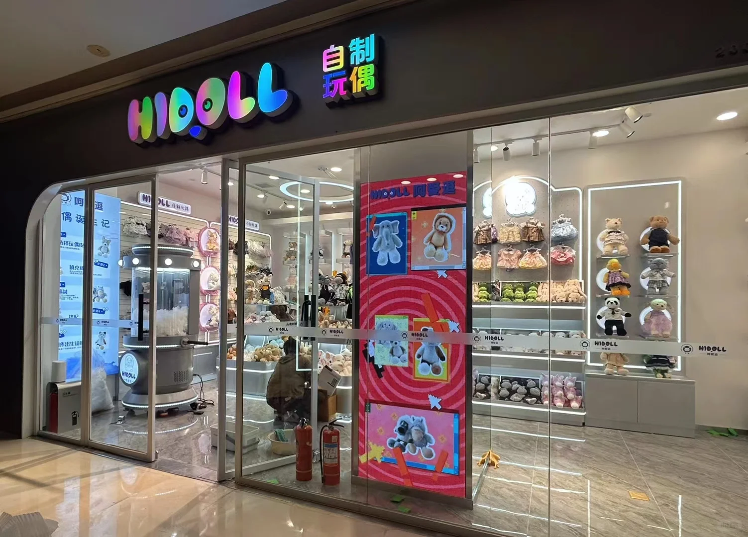 有没有想来烟台芝罘万达上班的呀？