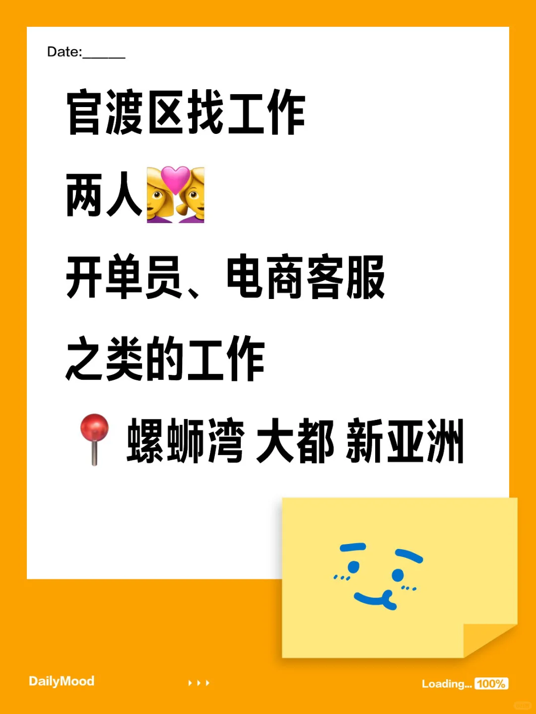 官渡区找工作👉求介绍