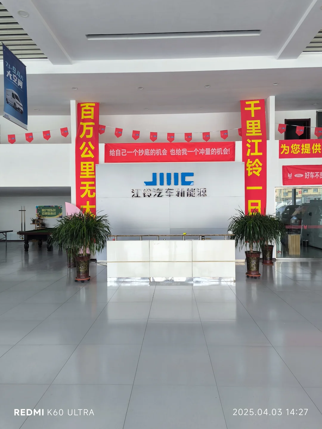 招人招人招人～～～