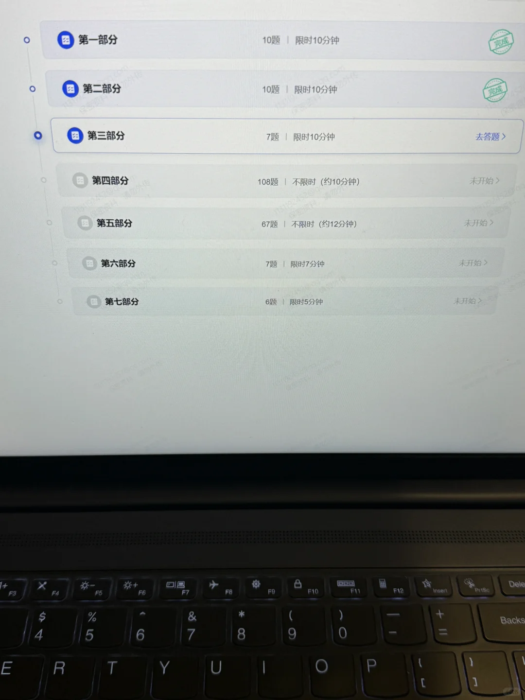 麻烦各大公司尊重一下求职者吧！！！！