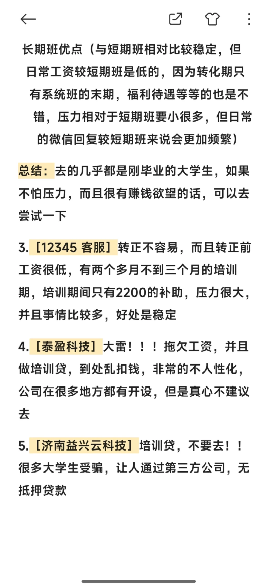 济南避雷公司补充