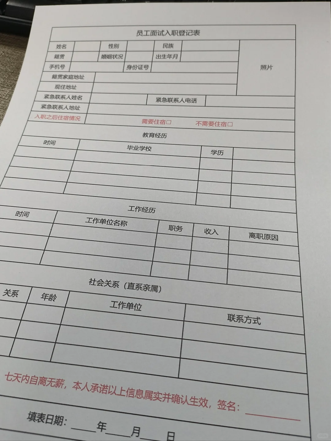 底薪4000，朝九晚六的招聘专员该不该做？