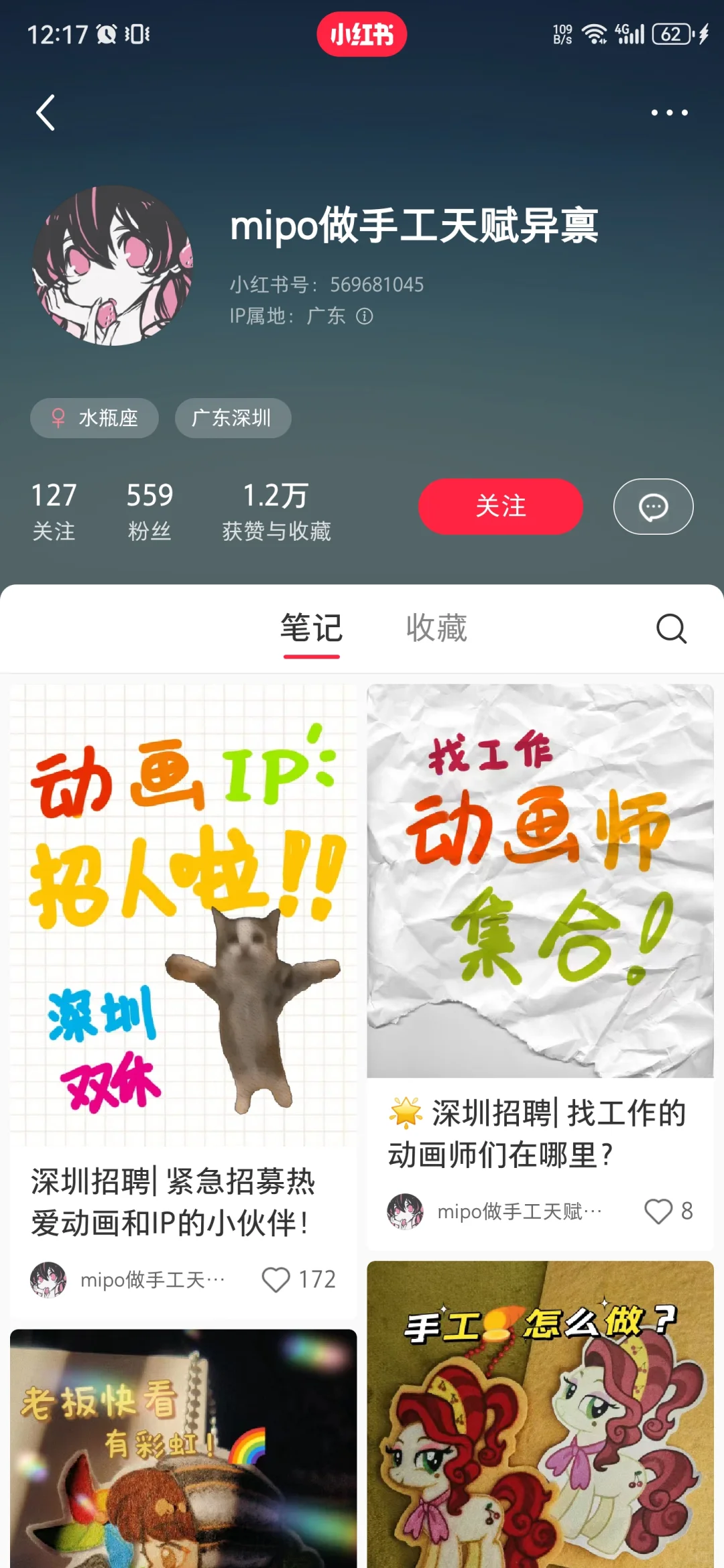 你们招聘真的很神经