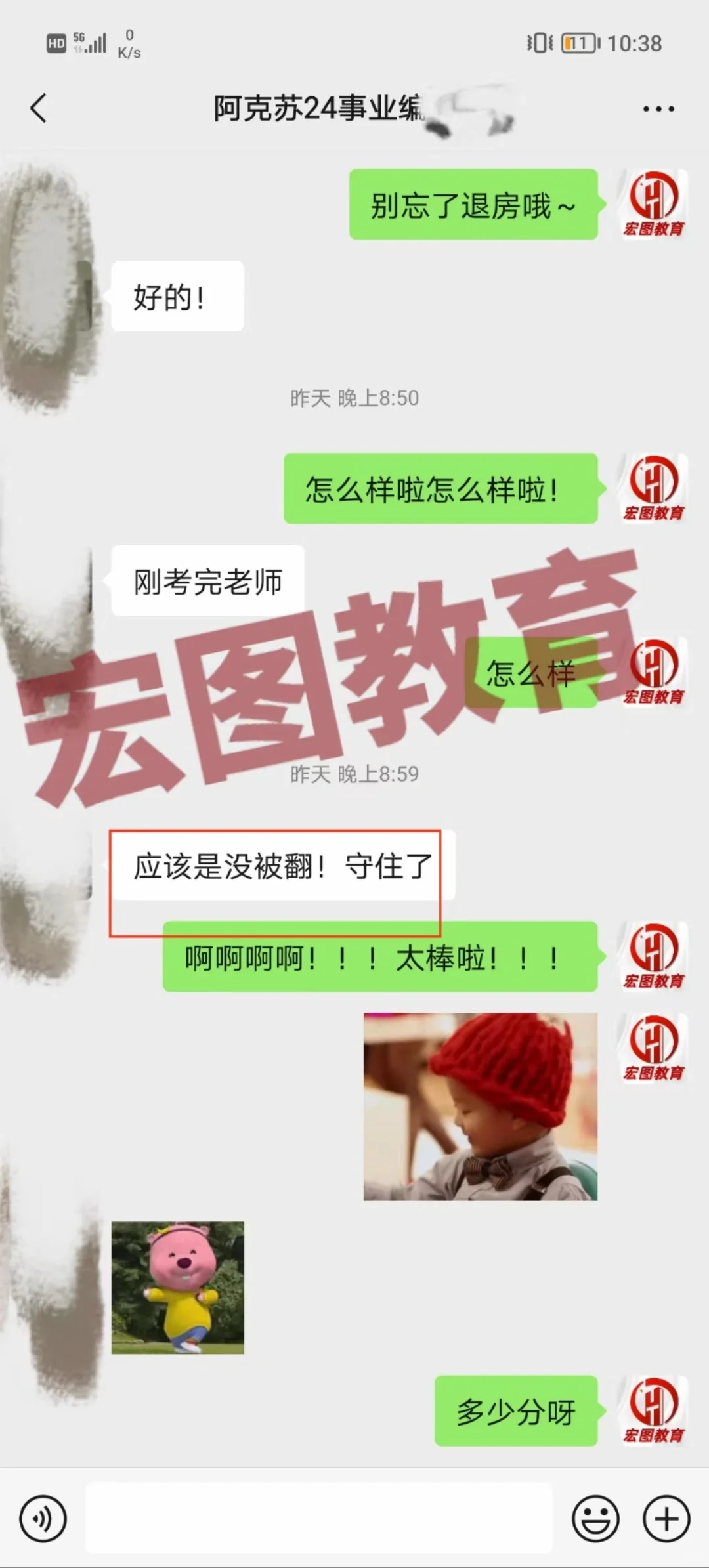 【阿克苏合集第二弹】💥
