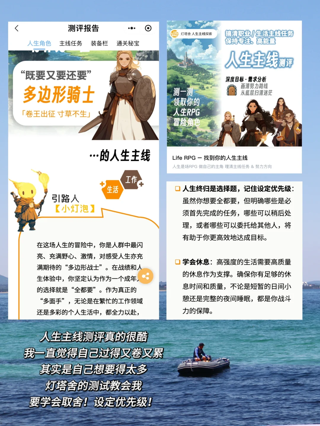 双非本科文科生，但7段大厂实习❗️