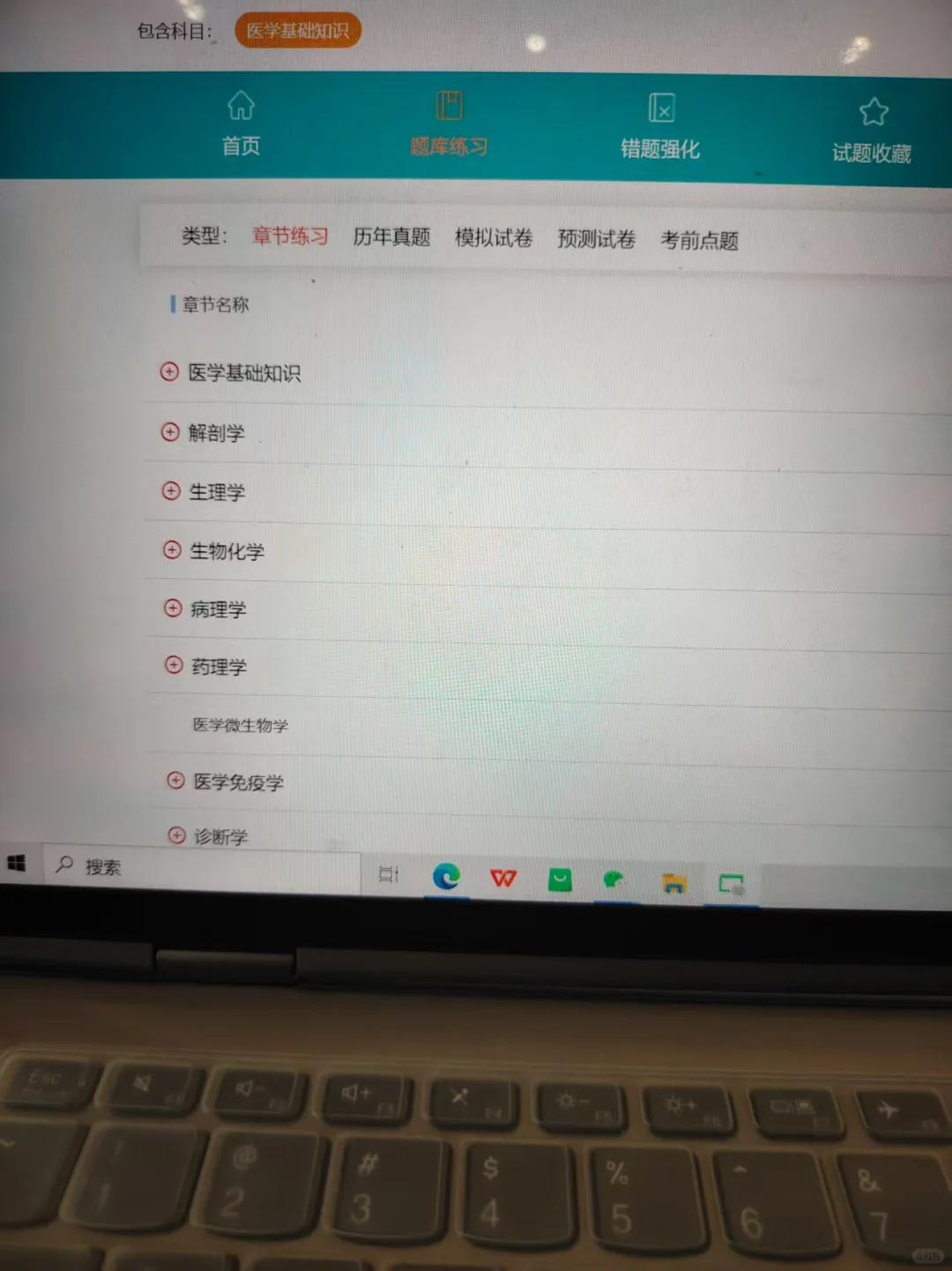 25湖南昭阳市卫健委招聘，今年风向很明显了