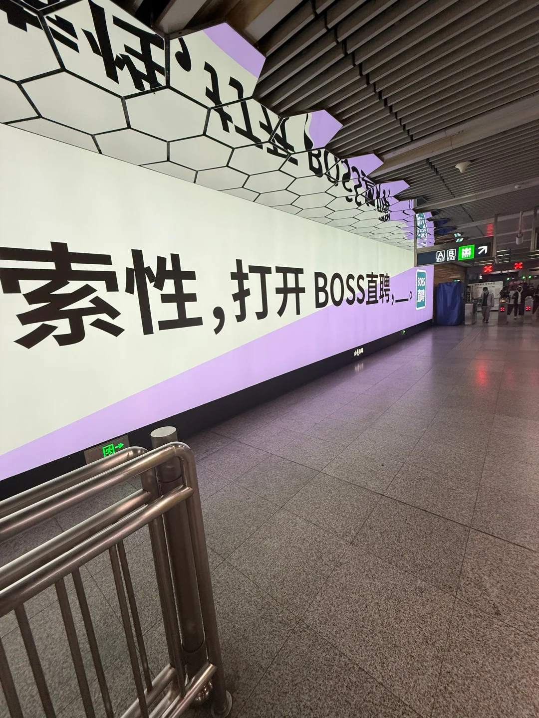 boss直聘还有聘吗
