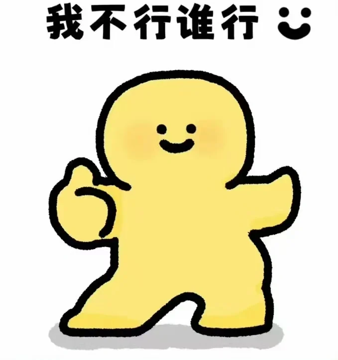 【阿克苏合集第二弹】💥