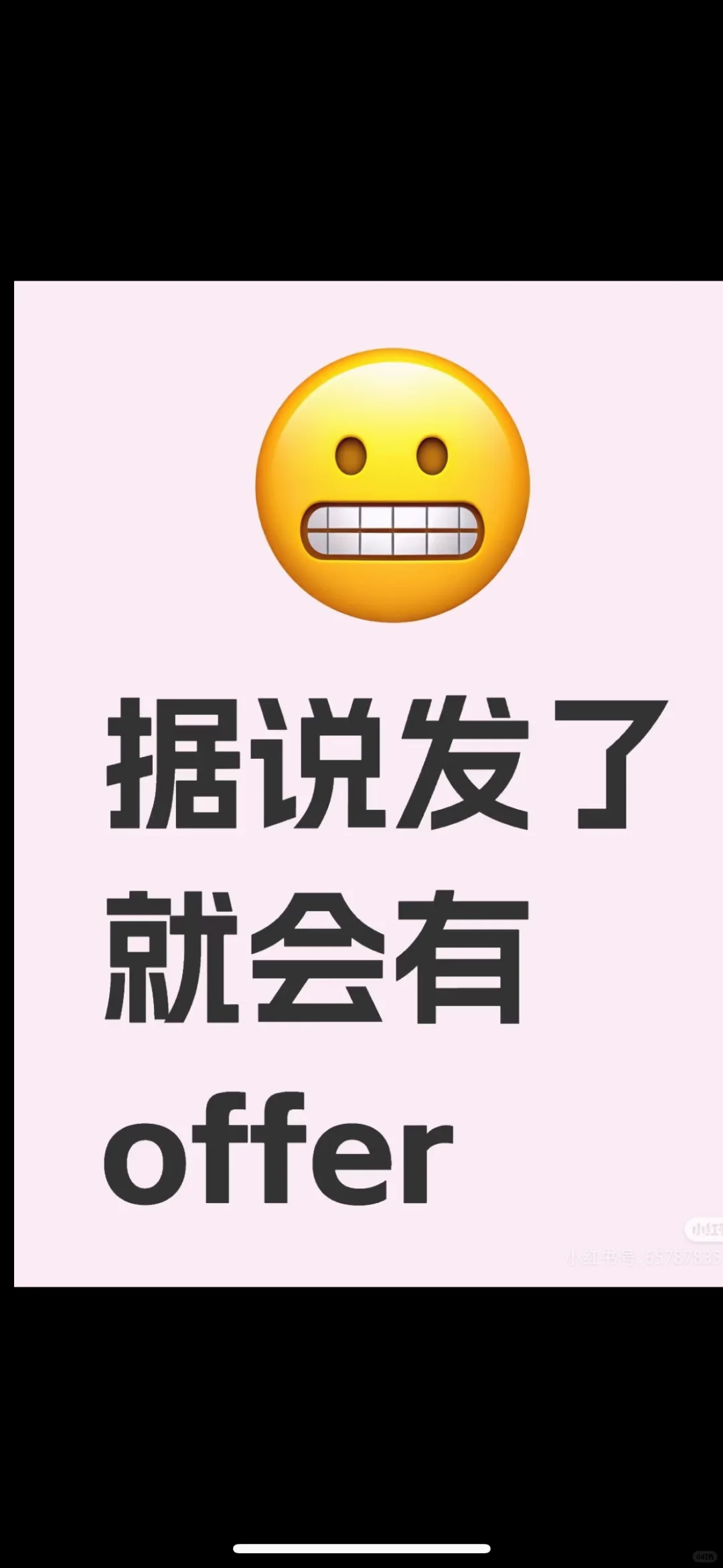 东营某上市新能源