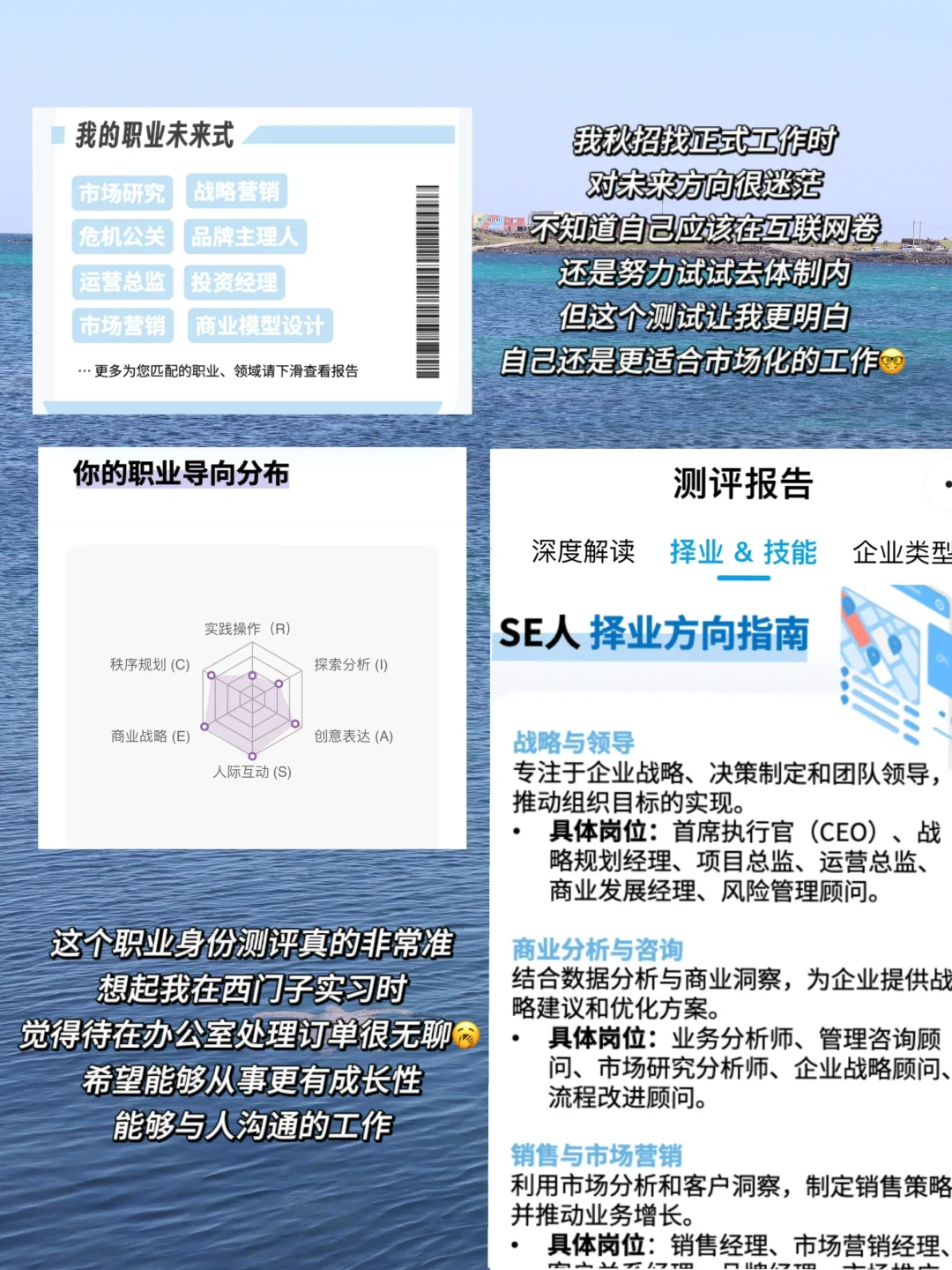 双非本科文科生，但7段大厂实习❗️