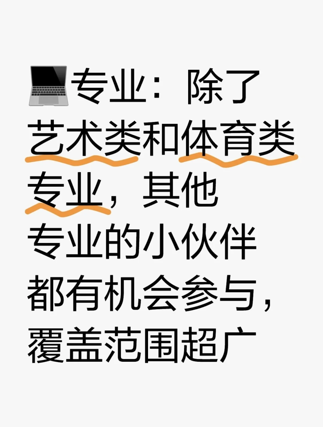 山东光明电力招聘啦✨