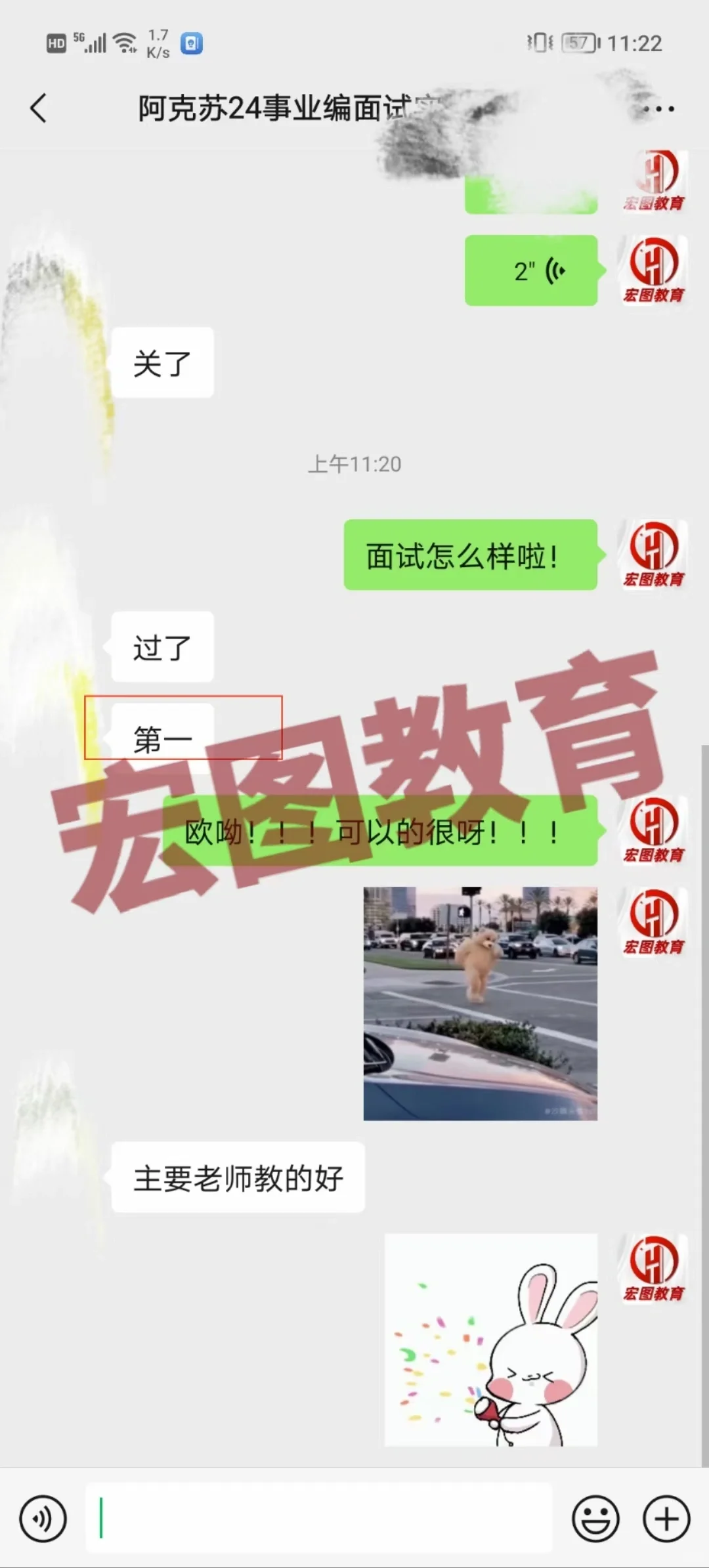 【阿克苏合集第二弹】💥