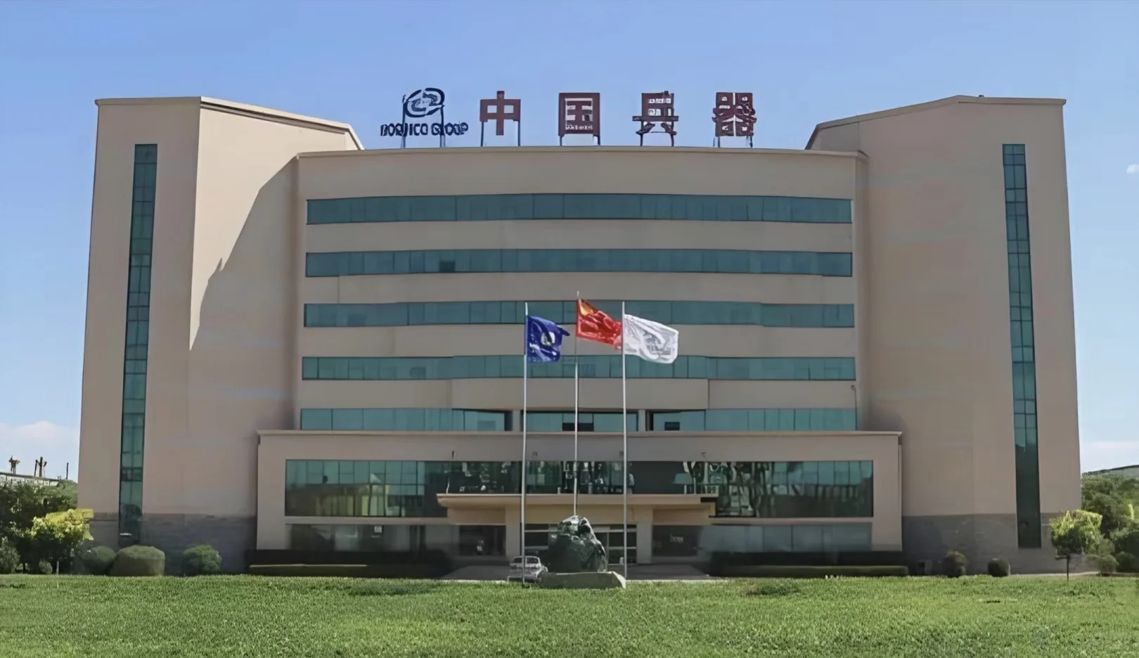 中国兵器招 设备维修技师岗位