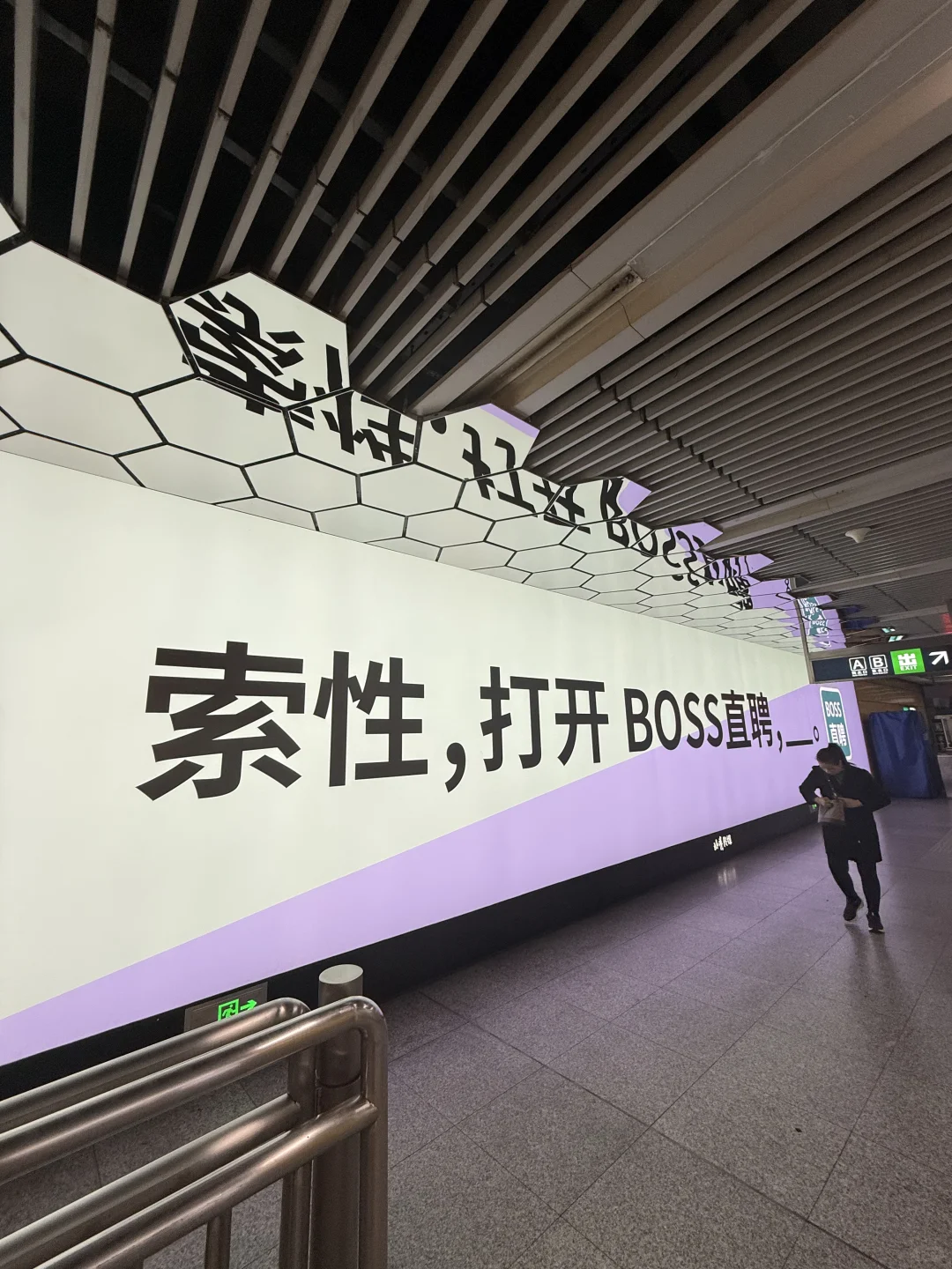 boss直聘还有聘吗