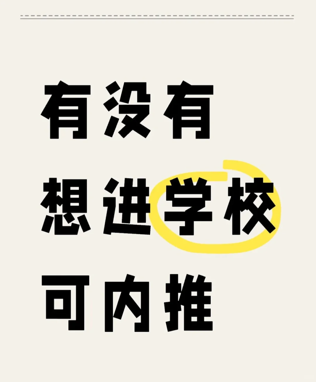 广州白云区急需两名老师