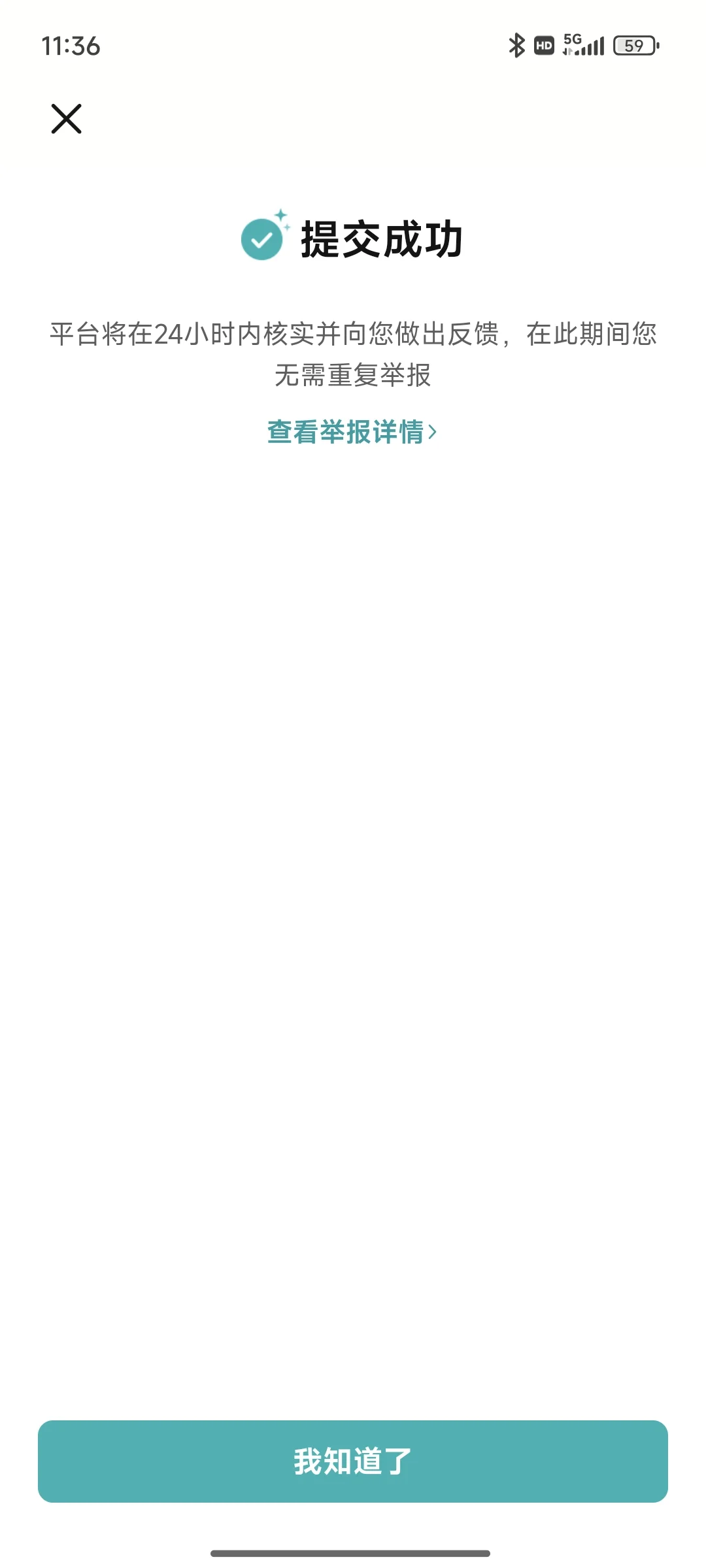 护士避雷这家招聘，zheng和祥面试经验