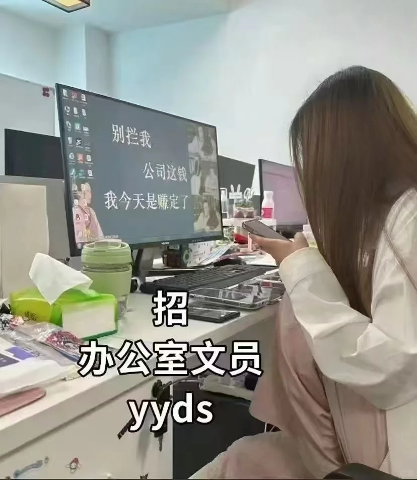 朝九晚六，长白班，工作简单，接受小白