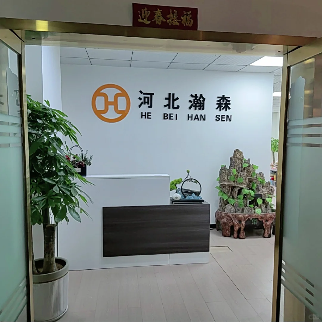 分享一个好工作！