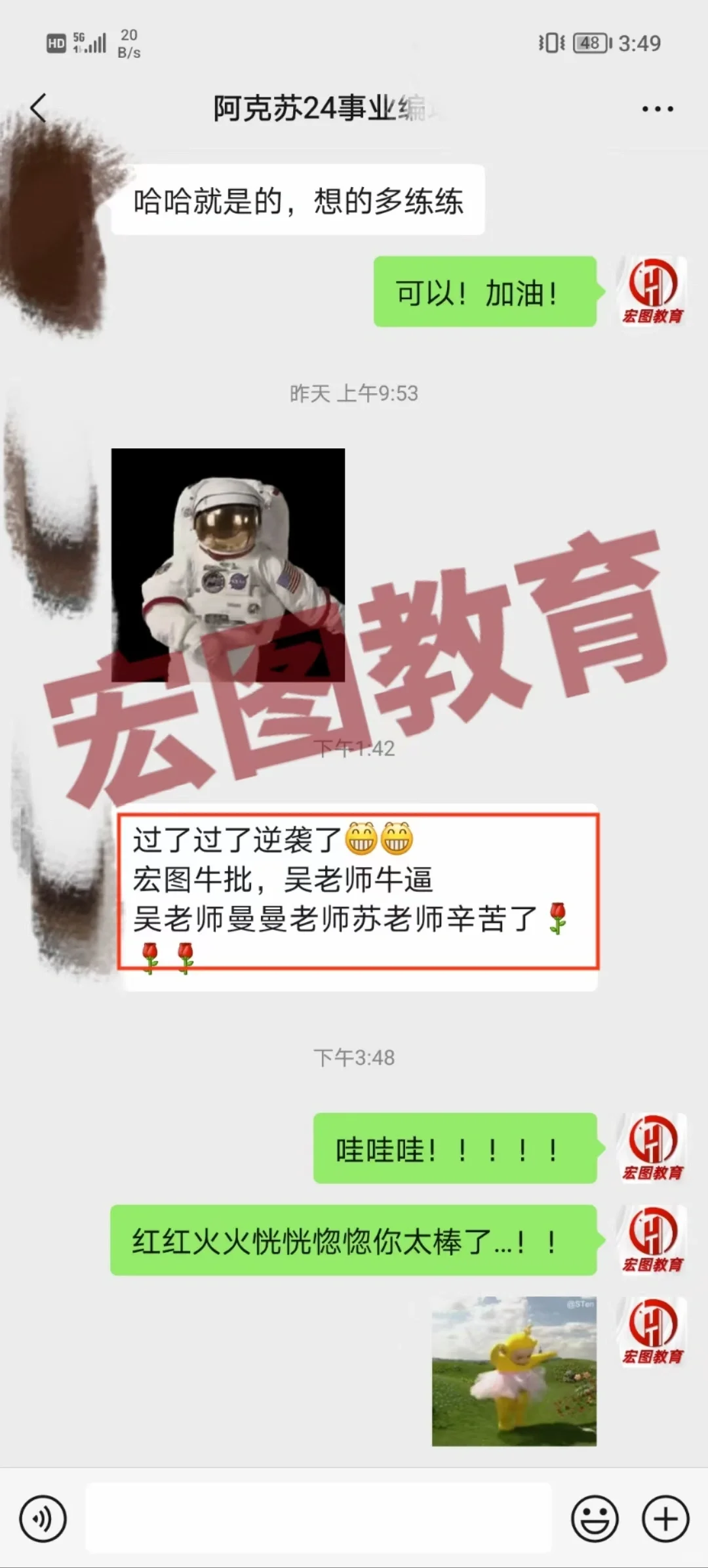 【阿克苏合集第二弹】💥