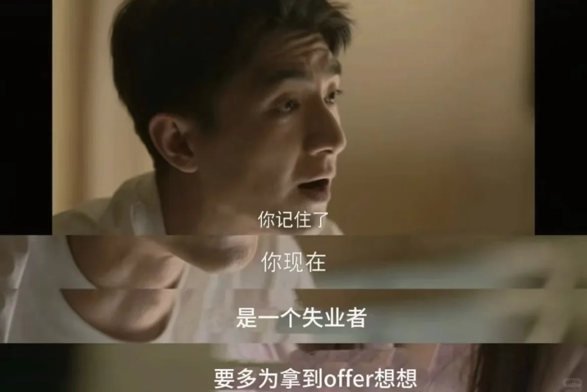 一条正经的招聘！