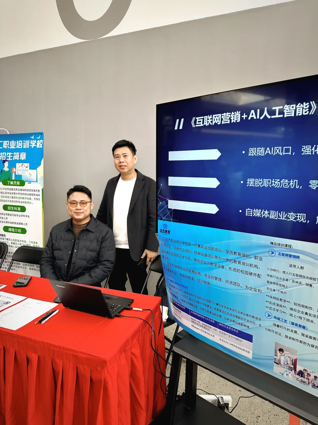 天津有想找工作的吗？