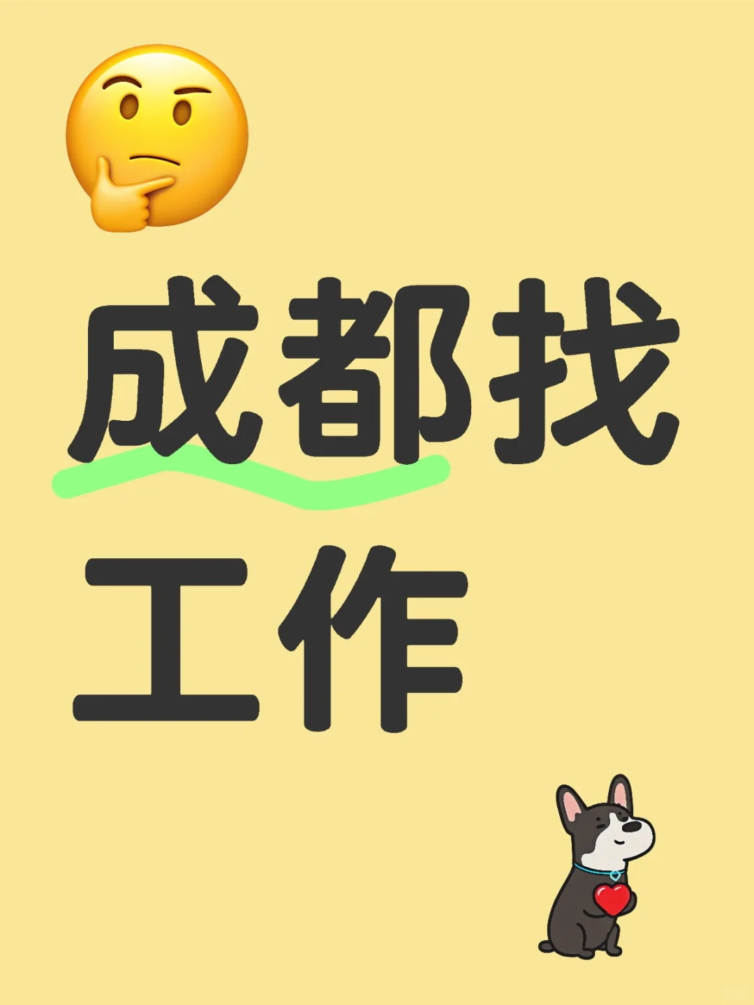 早九晚六，大小休