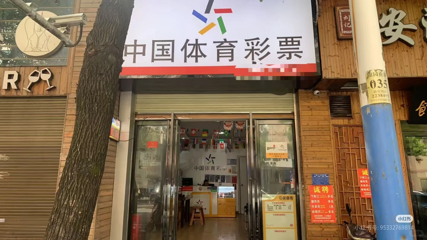 急招一位守店员（女生）