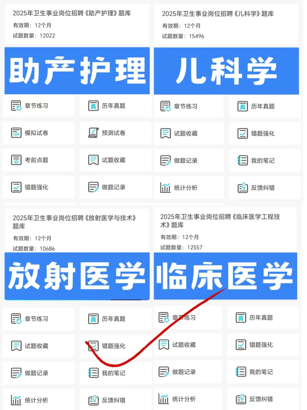 东莞市公立医院招聘大爆发?